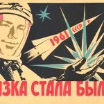 Propaganda'nın Tarihi 1 85601396 1024 poster 3 full