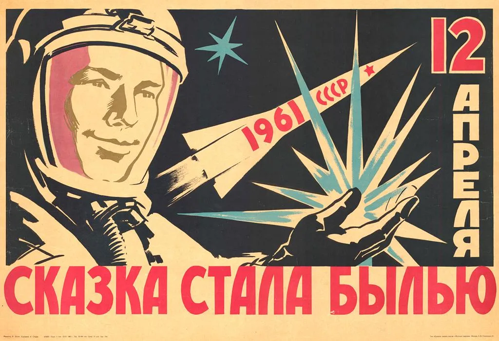 Propaganda’nın Tarihi