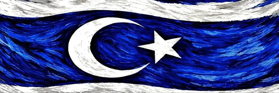 İsmail 