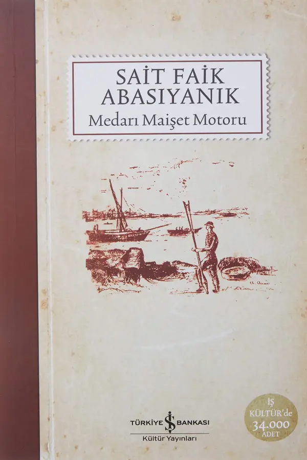 Medarı Maişet Motoru