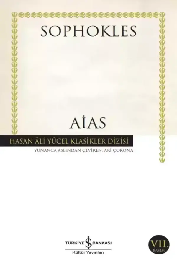 Aias