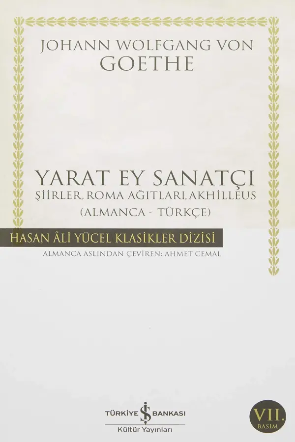 Yarat Ey Sanatçı Şiirler, Roma Ağıtları, Akhilleus